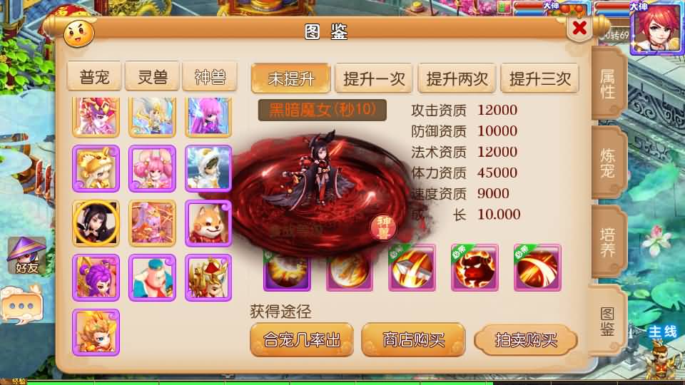 MT3换皮MH【凡人修仙传】最新整理单机一键即玩镜像端+Linux手工服务端+安卓苹果双端+GM后台+详细搭建教程+全套源码 10 2024101204185438