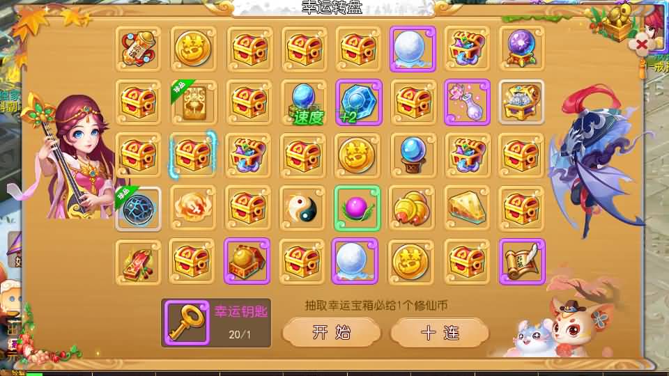 MT3换皮MH【凡人修仙传】最新整理单机一键即玩镜像端+Linux手工服务端+安卓苹果双端+GM后台+详细搭建教程+全套源码 22 2024101204342740