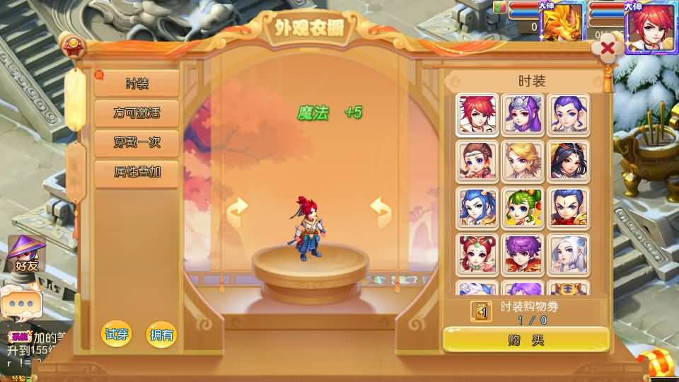 MT3换皮MH【凡人修仙传】最新整理单机一键即玩镜像端+Linux手工服务端+安卓苹果双端+GM后台+详细搭建教程+全套源码 25 2024101204343033