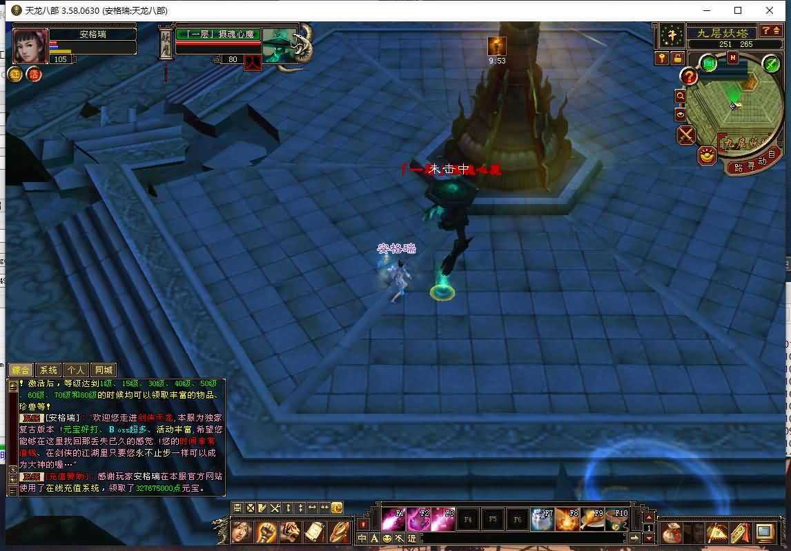 典藏怀旧端游【天龙八部之085复古剑侠天龙】最新整理单机一键即玩镜像端+Linux手工端+PC客户端+GM工具+详细搭建教程 13 2024101300304131