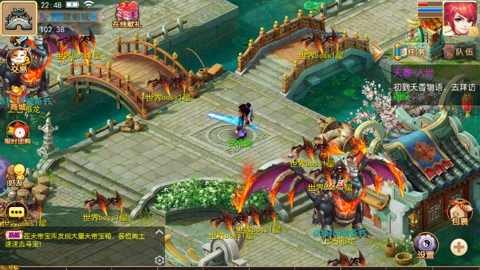 MT3换皮MH【天香物语】最新整理Linux手工服务端+安卓苹果双端+GM后台+详细搭建教程+全套源码 5 2024101809163660