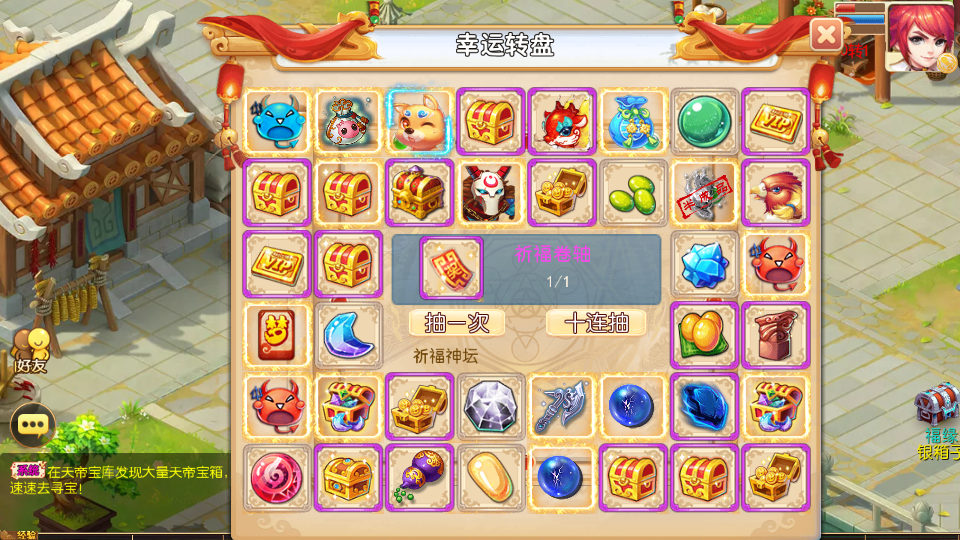 MT3换皮MH【天香物语】最新整理Linux手工服务端+安卓苹果双端+GM后台+详细搭建教程+全套源码 6 2024101809163792