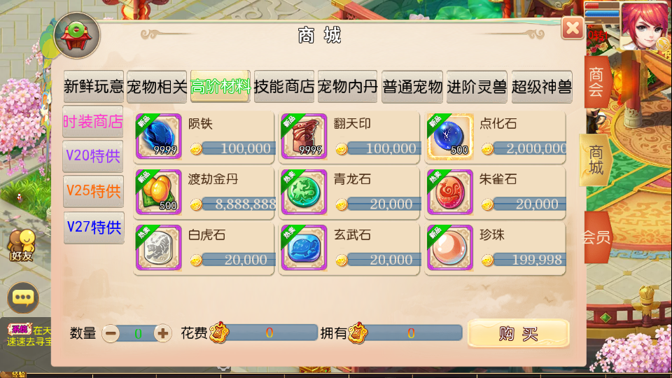 MT3换皮MH【天香物语】最新整理Linux手工服务端+安卓苹果双端+GM后台+详细搭建教程+全套源码 9 2024101809163865