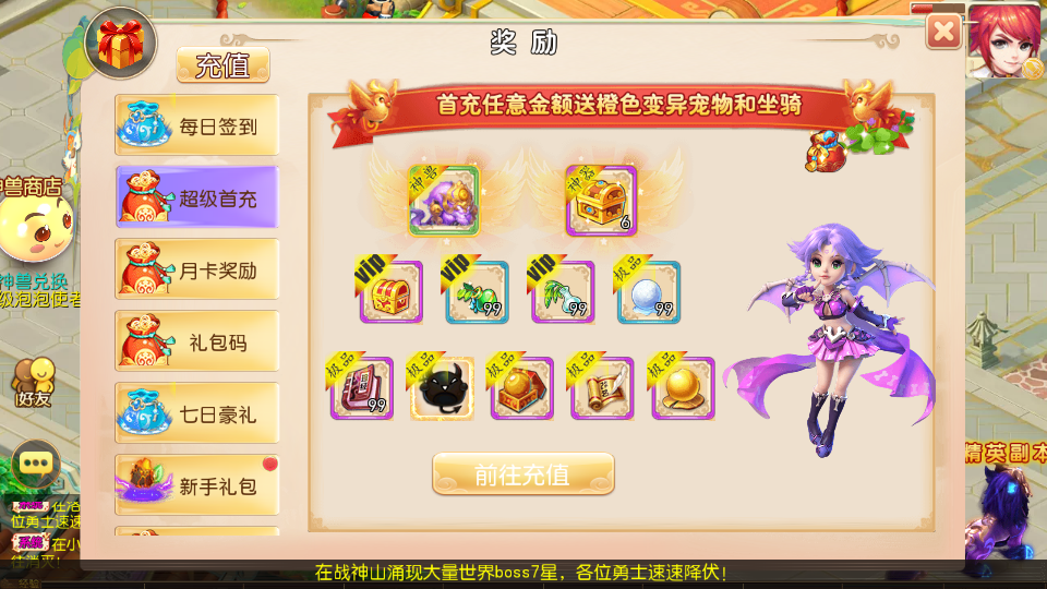 MT3换皮MH【天香物语】最新整理Linux手工服务端+安卓苹果双端+GM后台+详细搭建教程+全套源码 10 2024101809163953