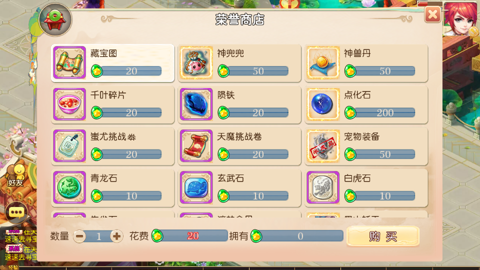 MT3换皮MH【天香物语】最新整理Linux手工服务端+安卓苹果双端+GM后台+详细搭建教程+全套源码 15 202410180916417