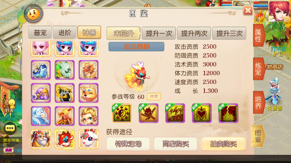 MT3换皮MH【天香物语】最新整理Linux手工服务端+安卓苹果双端+GM后台+详细搭建教程+全套源码 16 2024101809164217