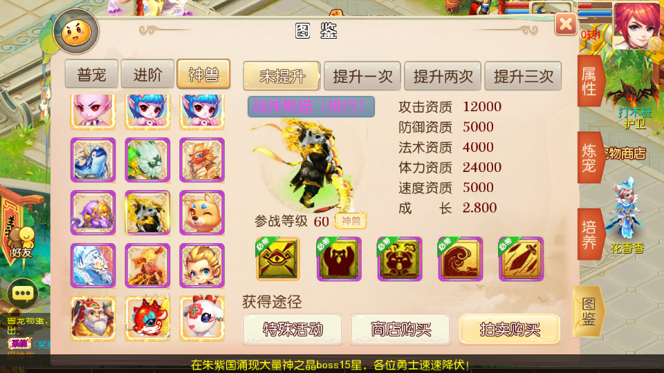 MT3换皮MH【天香物语】最新整理Linux手工服务端+安卓苹果双端+GM后台+详细搭建教程+全套源码 17 2024101809164292