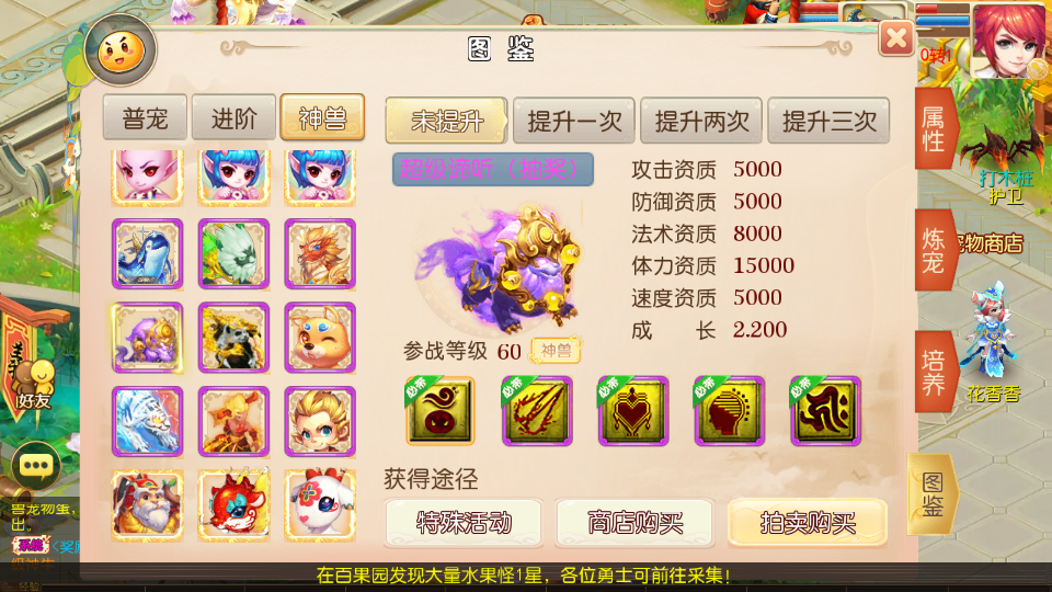 MT3换皮MH【天香物语】最新整理Linux手工服务端+安卓苹果双端+GM后台+详细搭建教程+全套源码 18 202410180916432