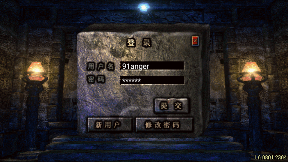 战神引擎传奇手游【神墓单职业七大陆】最新整理WIN系特色服务端+安卓苹果双端+GM授权物品后台+详细搭建教程 2 2024111002194774