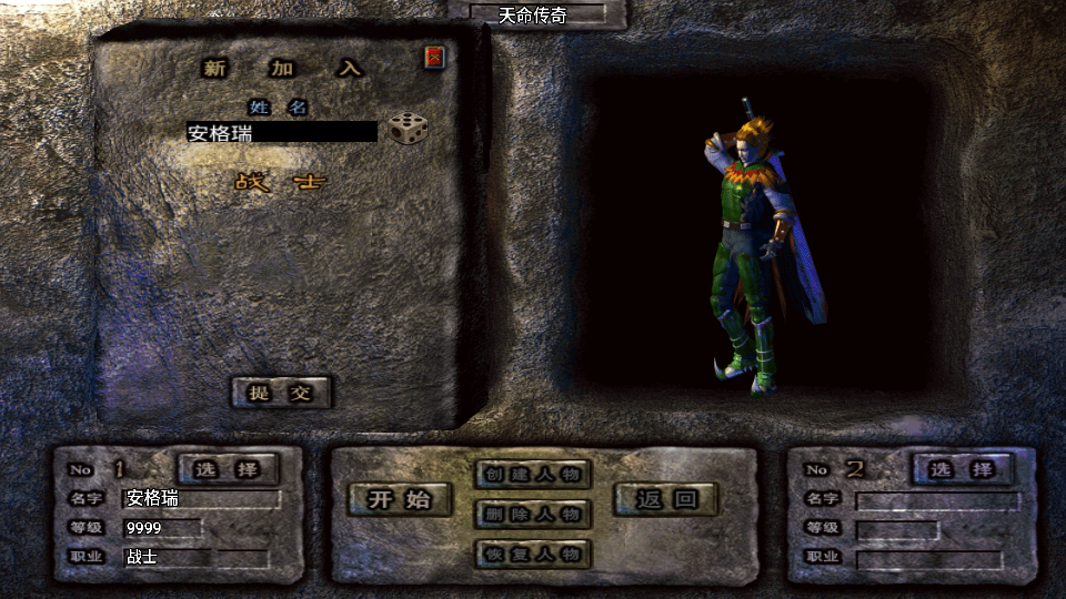 战神引擎传奇手游【神墓单职业七大陆】最新整理WIN系特色服务端+安卓苹果双端+GM授权物品后台+详细搭建教程 3 202411100219482