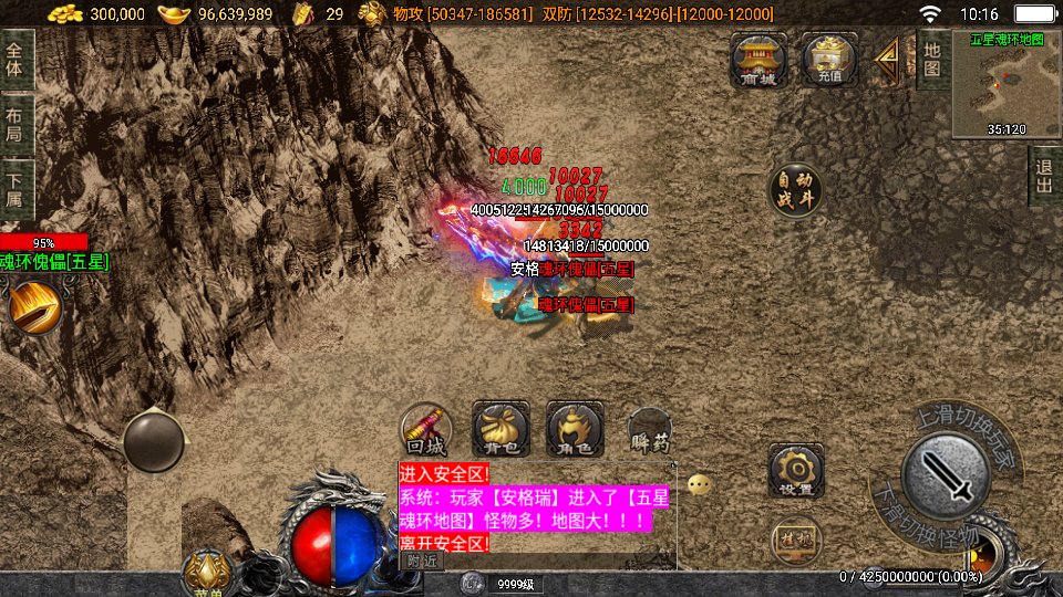 战神引擎传奇手游【神墓单职业七大陆】最新整理WIN系特色服务端+安卓苹果双端+GM授权物品后台+详细搭建教程 16 2024111002200798