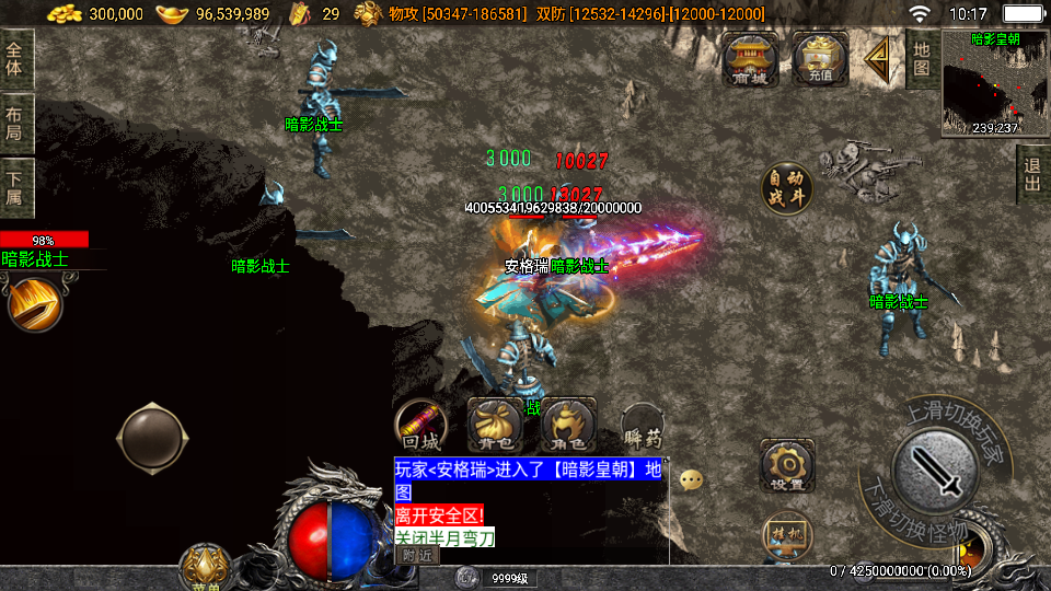 战神引擎传奇手游【神墓单职业七大陆】最新整理WIN系特色服务端+安卓苹果双端+GM授权物品后台+详细搭建教程 17 202411100220091