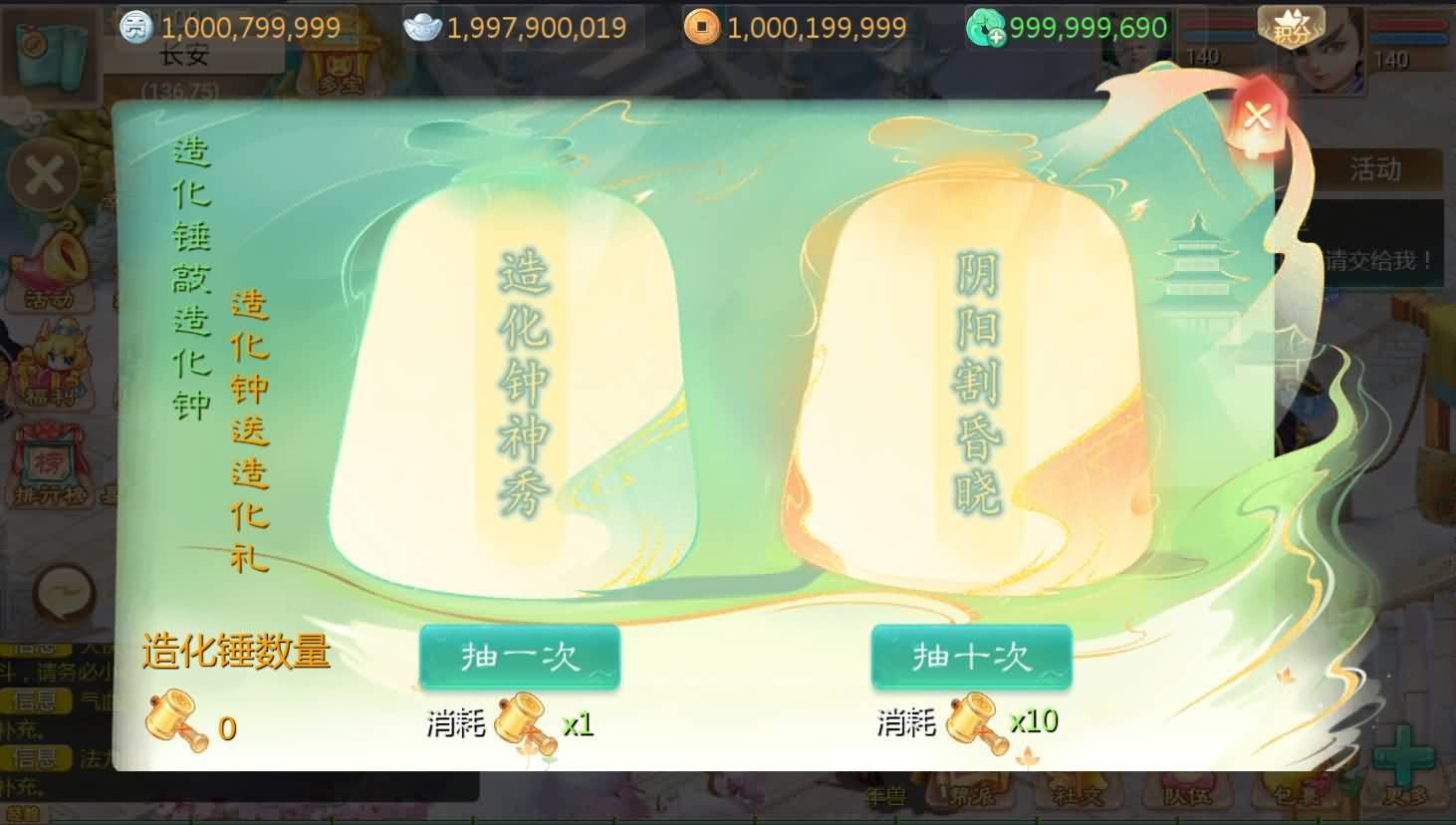 大话回合手游【最新引擎之缥缈内丹修复完整版】最新整理Linux手工服务端+安卓苹果双端+管理后台+详细搭建教程 9 2024121216270575