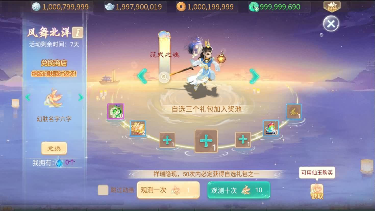 大话回合手游【最新引擎之缥缈内丹修复完整版】最新整理Linux手工服务端+安卓苹果双端+管理后台+详细搭建教程 11 202412121627078