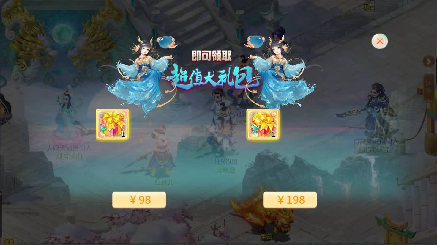 大话回合手游【最新引擎之缥缈内丹修复完整版】最新整理Linux手工服务端+安卓苹果双端+管理后台+详细搭建教程 12 2024121216270834