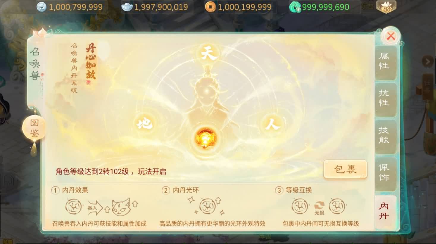 大话回合手游【最新引擎之缥缈内丹修复完整版】最新整理Linux手工服务端+安卓苹果双端+管理后台+详细搭建教程 13 2024121216270986