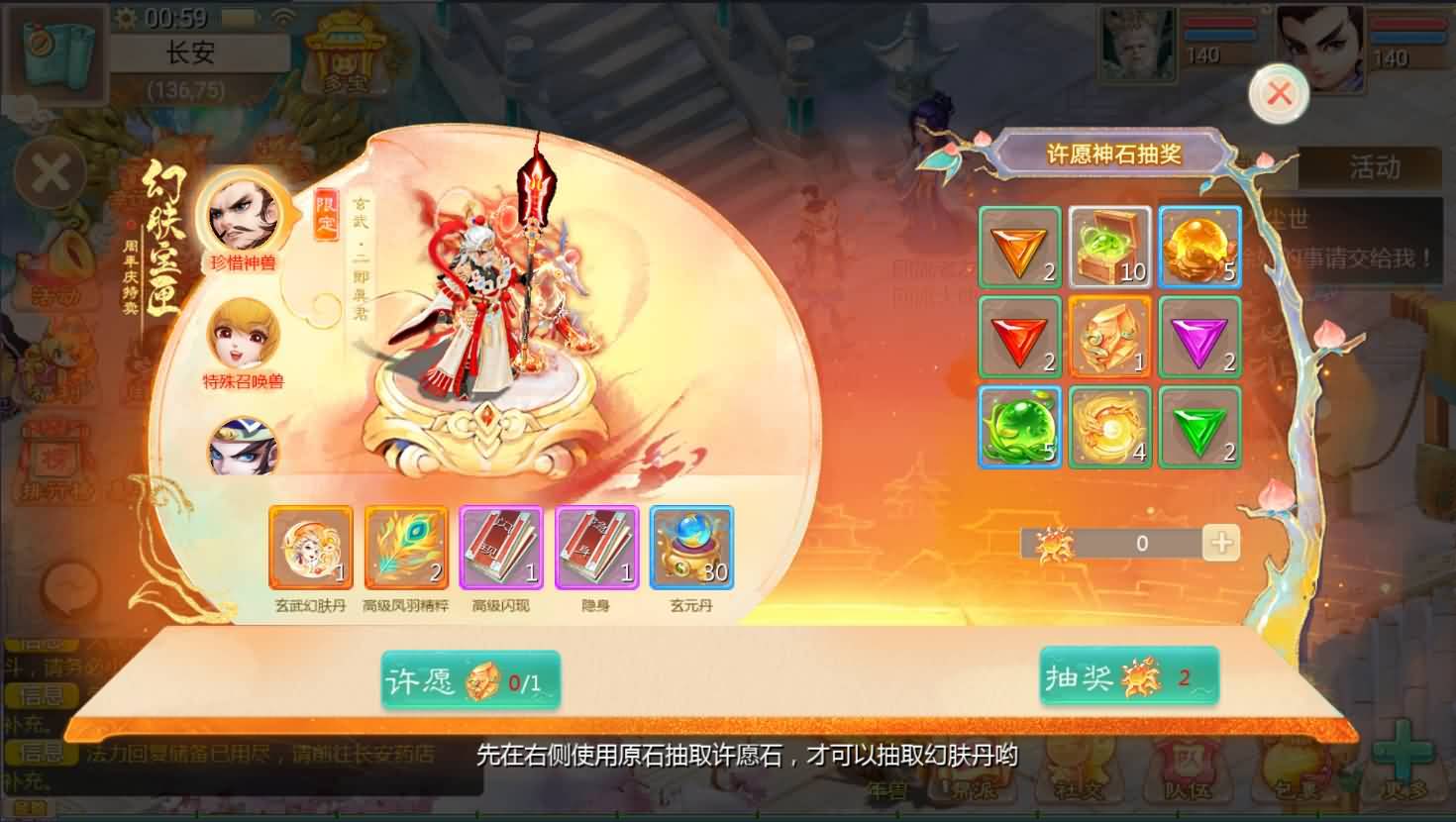 大话回合手游【最新引擎之缥缈内丹修复完整版】最新整理Linux手工服务端+安卓苹果双端+管理后台+详细搭建教程 14 2024121216271080