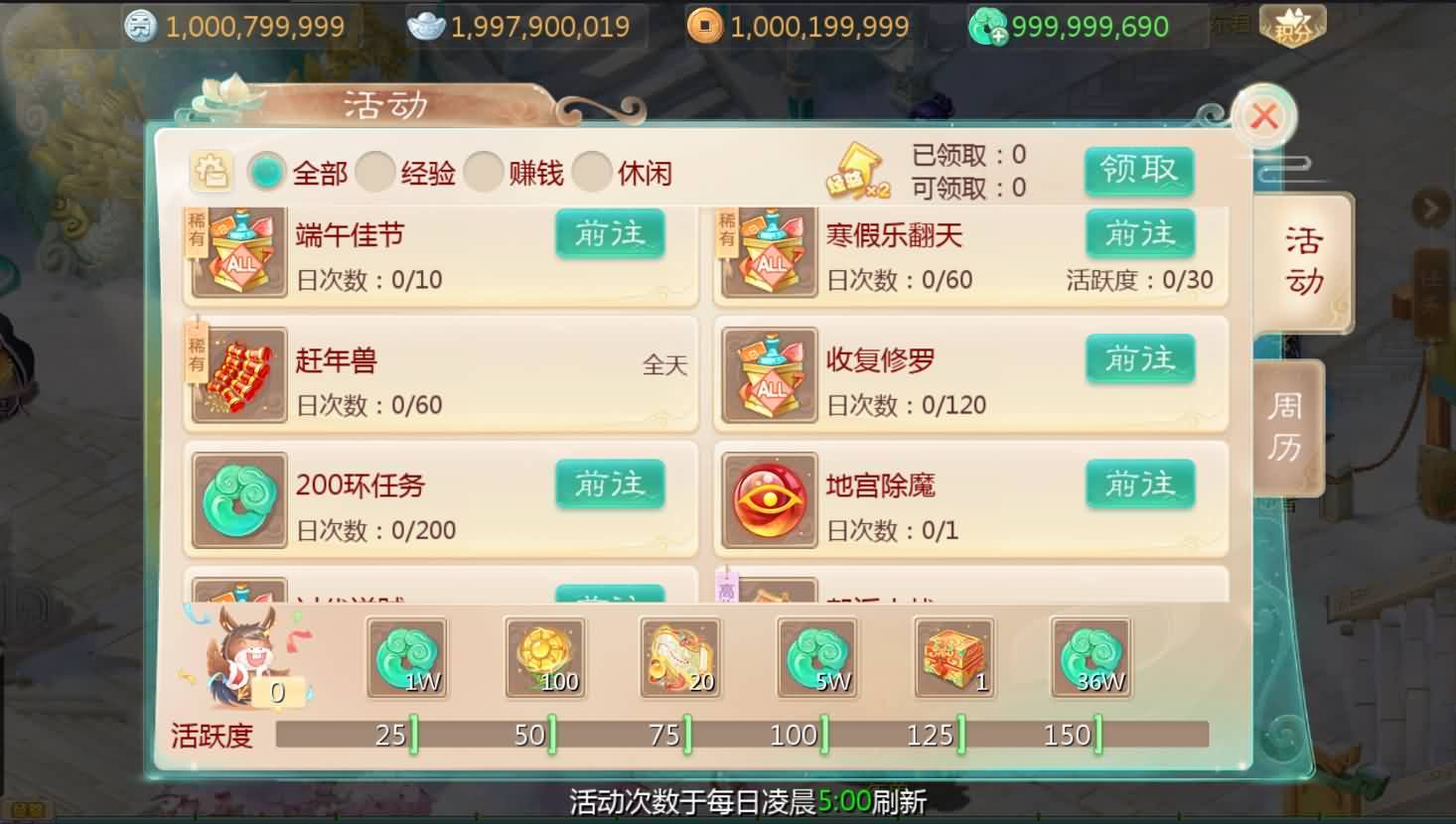 大话回合手游【最新引擎之缥缈内丹修复完整版】最新整理Linux手工服务端+安卓苹果双端+管理后台+详细搭建教程 15 2024121216271122