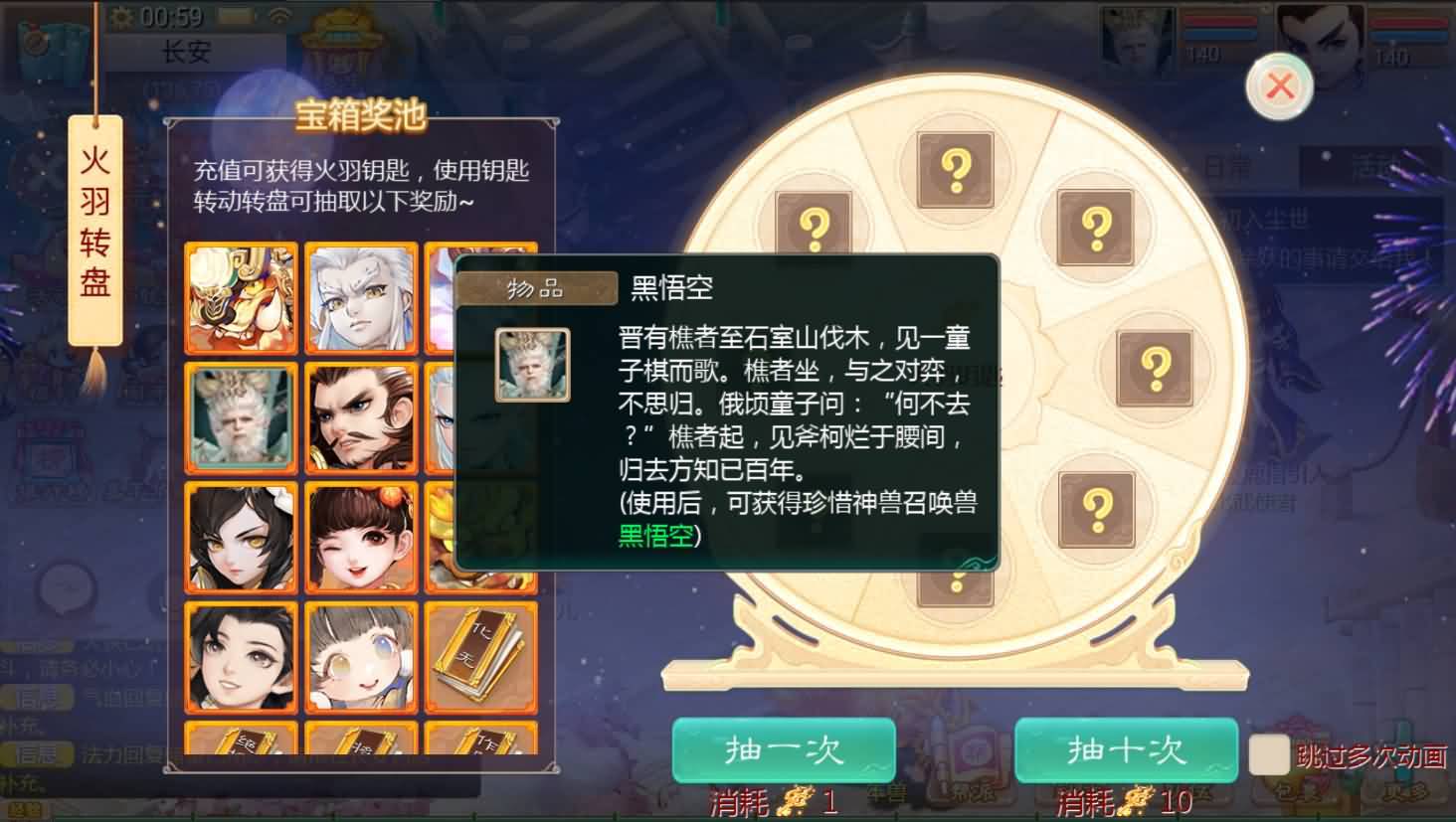 大话回合手游【最新引擎之缥缈内丹修复完整版】最新整理Linux手工服务端+安卓苹果双端+管理后台+详细搭建教程 19 2024121216271624