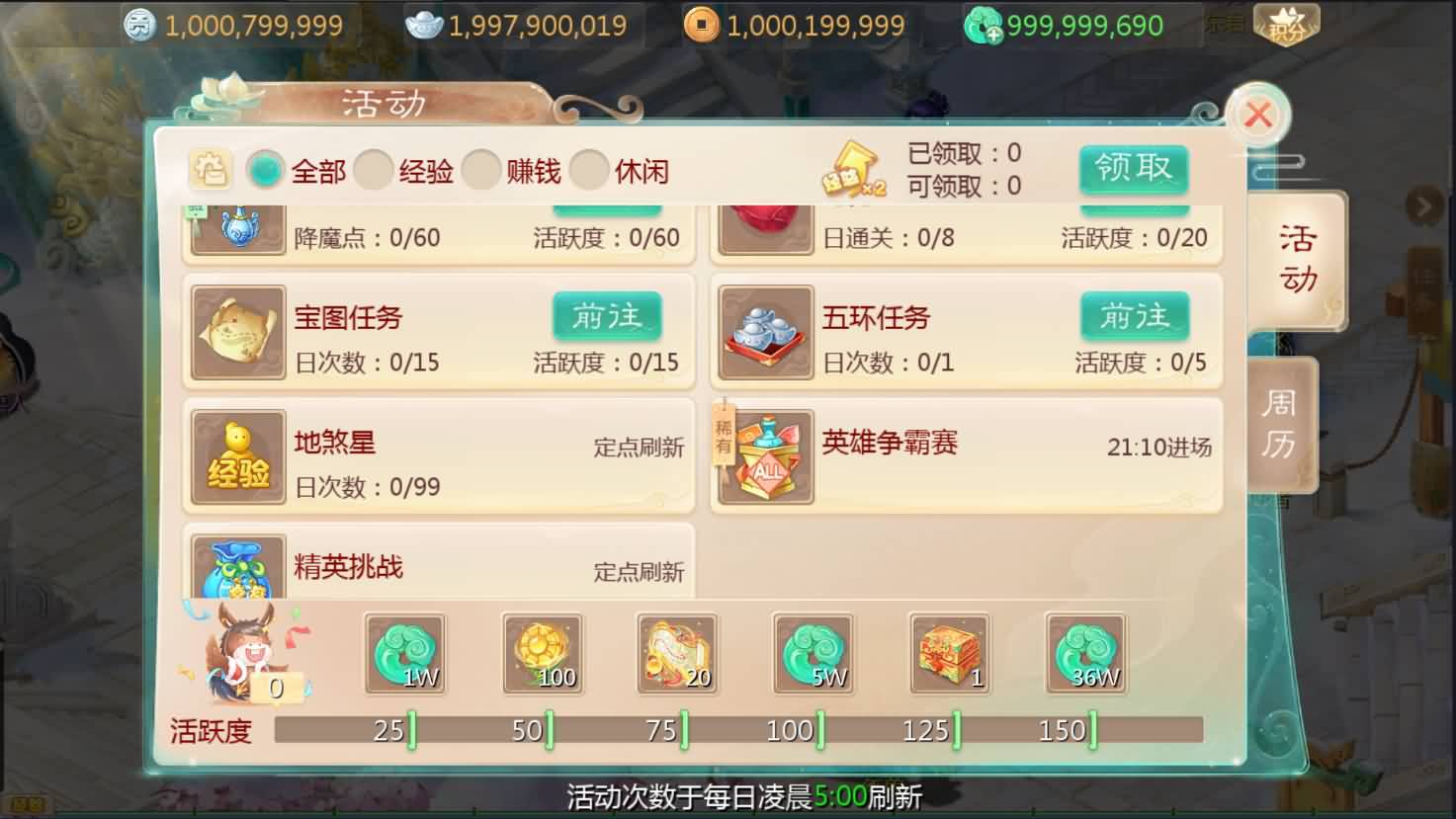 大话回合手游【最新引擎之缥缈内丹修复完整版】最新整理Linux手工服务端+安卓苹果双端+管理后台+详细搭建教程 20 2024121216271775