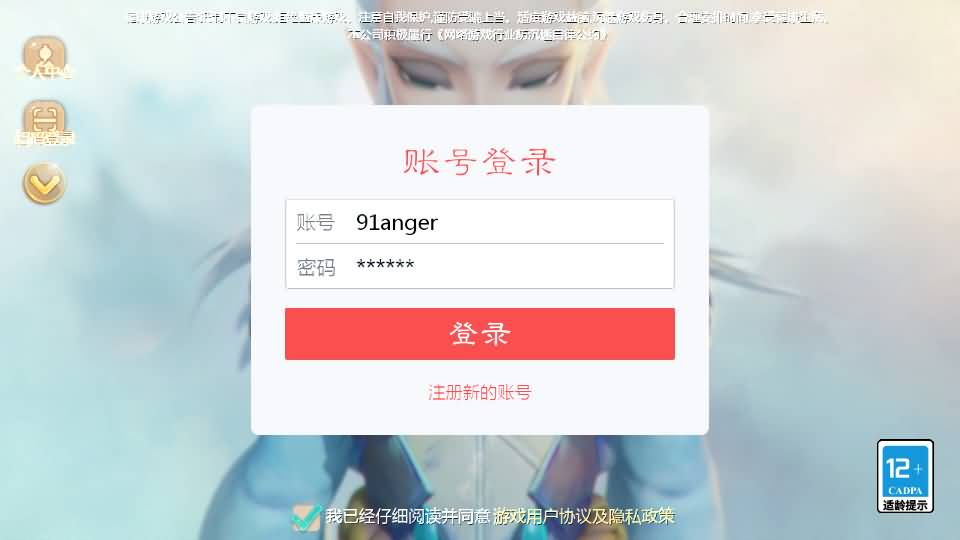 大话回合手游【最新引擎之缥缈内丹修复完整版】最新整理Linux手工服务端+安卓苹果双端+管理后台+详细搭建教程 1 2024121216272376