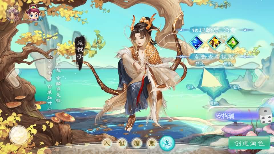 大话回合手游【最新引擎之缥缈内丹修复完整版】最新整理Linux手工服务端+安卓苹果双端+管理后台+详细搭建教程 4 2024121216272554