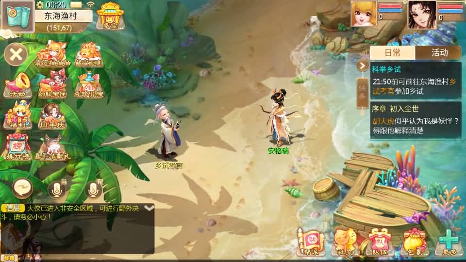 大话回合手游【最新引擎之缥缈内丹修复完整版】最新整理Linux手工服务端+安卓苹果双端+管理后台+详细搭建教程 3 2024121216272644