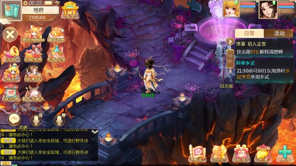 大话回合手游【最新引擎之缥缈内丹修复完整版】最新整理Linux手工服务端+安卓苹果双端+管理后台+详细搭建教程 6 202412121627284