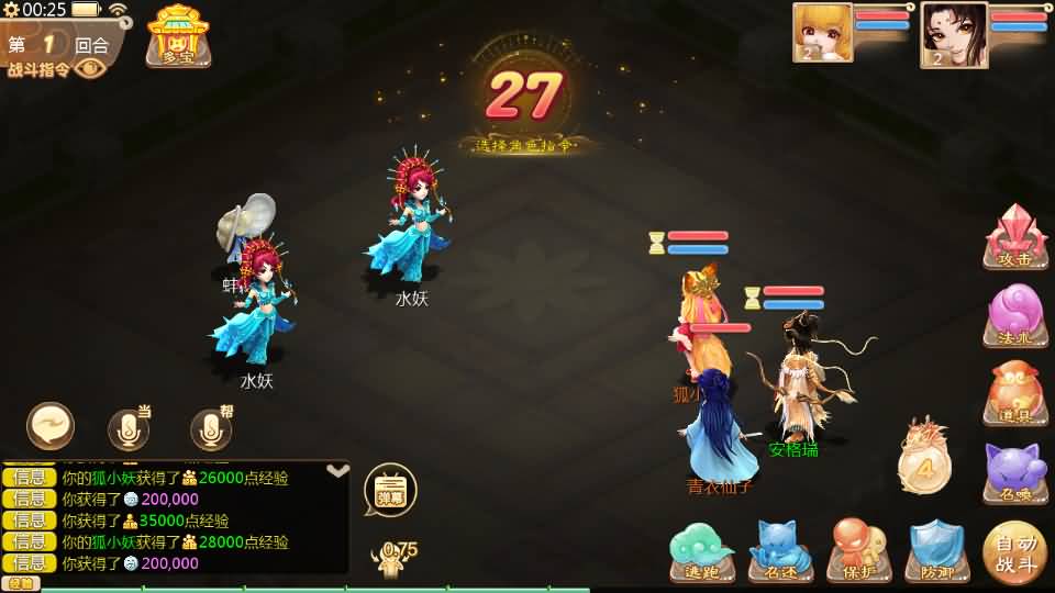 大话回合手游【最新引擎之缥缈内丹修复完整版】最新整理Linux手工服务端+安卓苹果双端+管理后台+详细搭建教程 8 2024121216273091