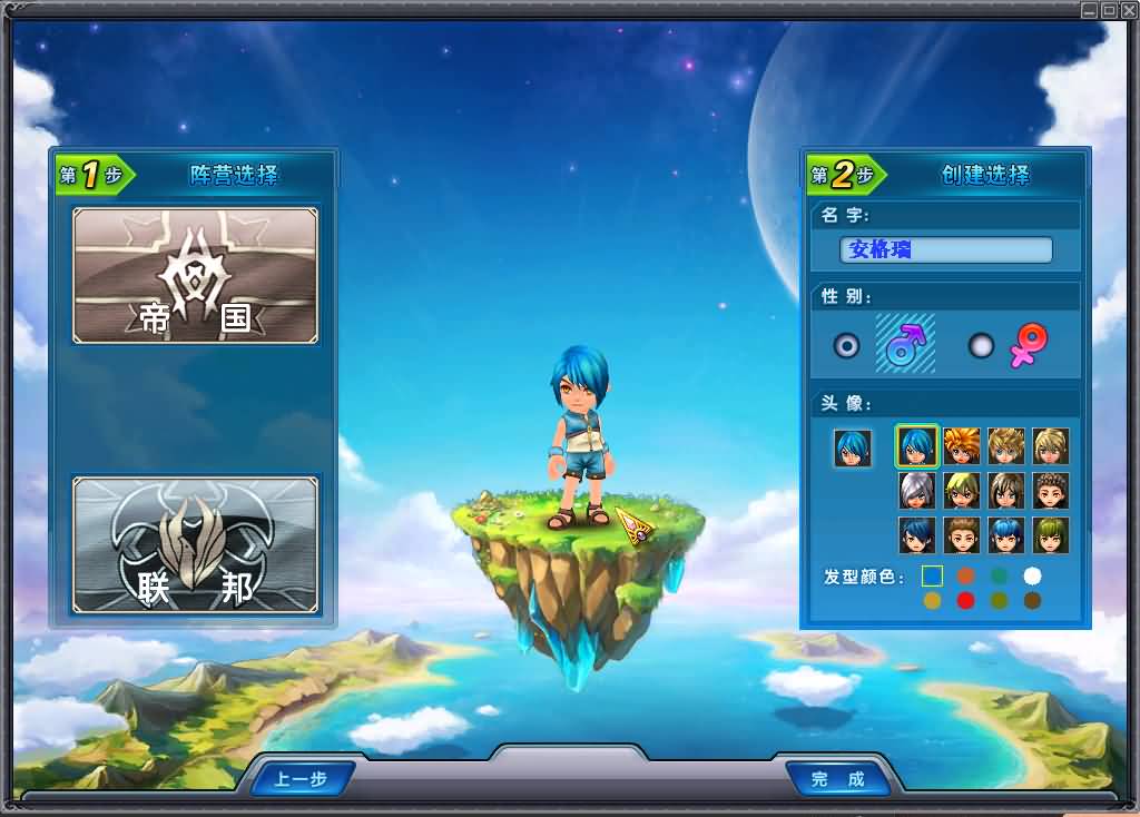 3DQ萌冒险端游【英雄岛】最新整理单机一键即玩镜像端+WIN系半手工服务端+PC客户端+详细搭建教程 2 202411022132148