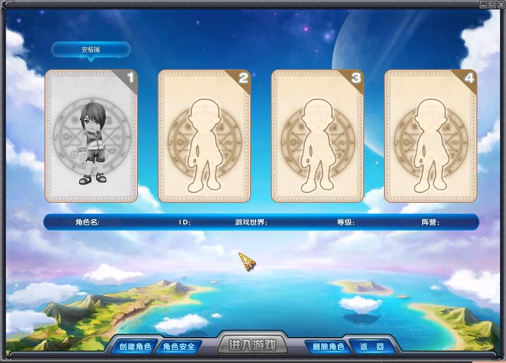 3DQ萌冒险端游【英雄岛】最新整理单机一键即玩镜像端+WIN系半手工服务端+PC客户端+详细搭建教程 3 2024110221321559