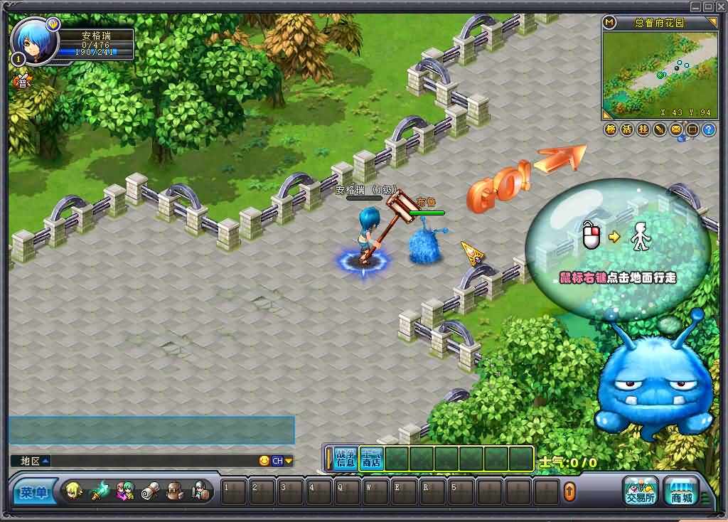 3DQ萌冒险端游【英雄岛】最新整理单机一键即玩镜像端+WIN系半手工服务端+PC客户端+详细搭建教程 4 2024110221321641