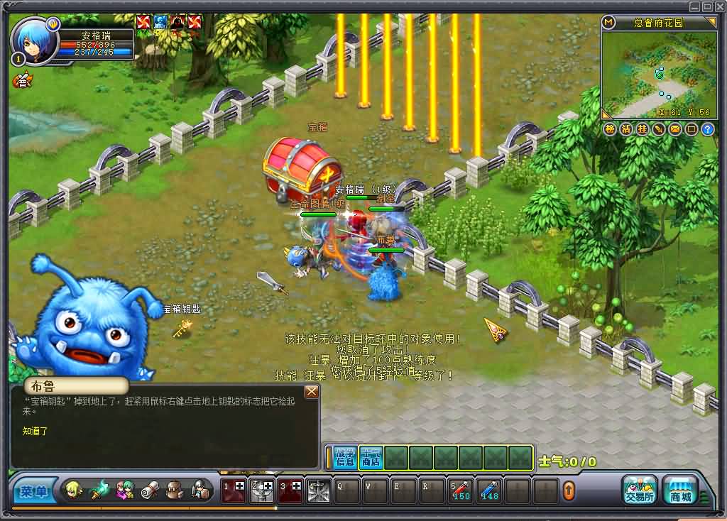 3DQ萌冒险端游【英雄岛】最新整理单机一键即玩镜像端+WIN系半手工服务端+PC客户端+详细搭建教程 5 2024110221321716