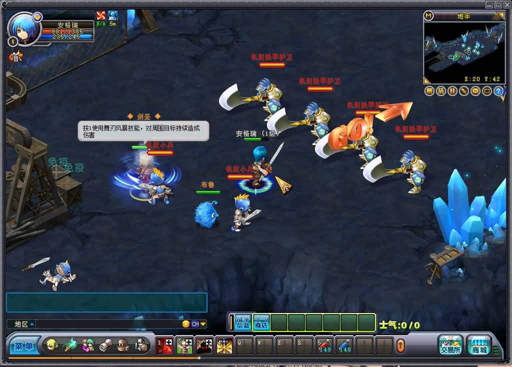 3DQ萌冒险端游【英雄岛】最新整理单机一键即玩镜像端+WIN系半手工服务端+PC客户端+详细搭建教程 6 2024110221321850