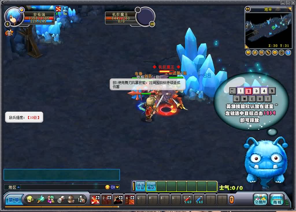 3DQ萌冒险端游【英雄岛】最新整理单机一键即玩镜像端+WIN系半手工服务端+PC客户端+详细搭建教程 7 2024110221321953