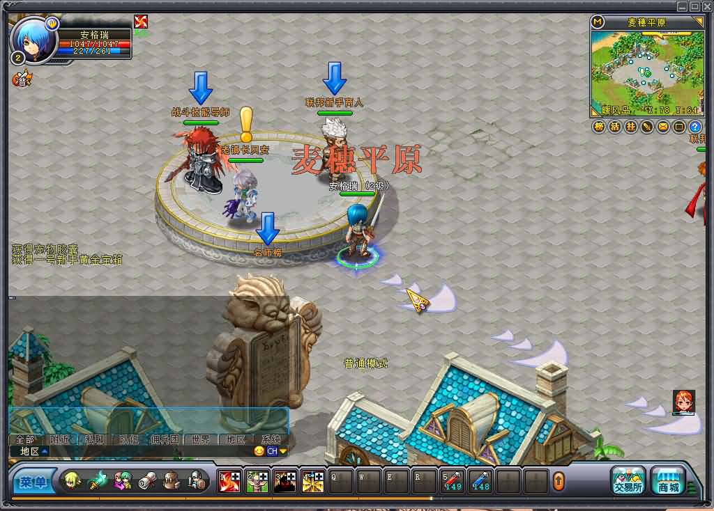 3DQ萌冒险端游【英雄岛】最新整理单机一键即玩镜像端+WIN系半手工服务端+PC客户端+详细搭建教程 8 2024110221322091