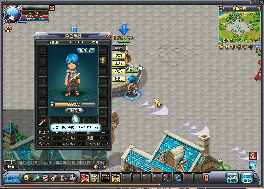 3DQ萌冒险端游【英雄岛】最新整理单机一键即玩镜像端+WIN系半手工服务端+PC客户端+详细搭建教程 9 2024110221322118