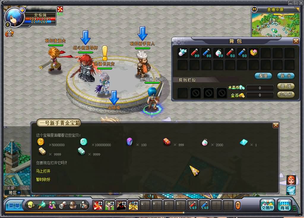 3DQ萌冒险端游【英雄岛】最新整理单机一键即玩镜像端+WIN系半手工服务端+PC客户端+详细搭建教程 10 2024110221322267