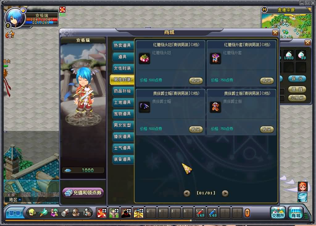 3DQ萌冒险端游【英雄岛】最新整理单机一键即玩镜像端+WIN系半手工服务端+PC客户端+详细搭建教程 11 2024110221322327