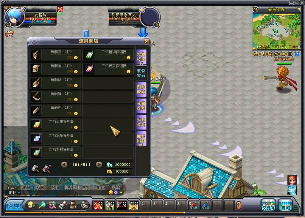 3DQ萌冒险端游【英雄岛】最新整理单机一键即玩镜像端+WIN系半手工服务端+PC客户端+详细搭建教程 12 2024110221322490