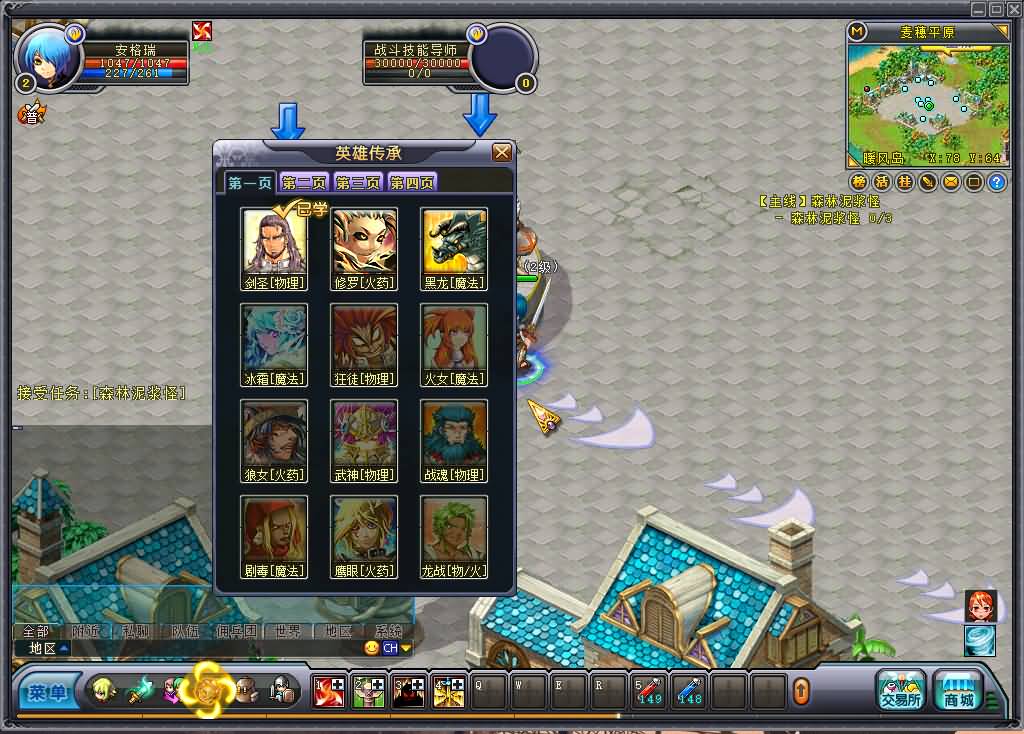 3DQ萌冒险端游【英雄岛】最新整理单机一键即玩镜像端+WIN系半手工服务端+PC客户端+详细搭建教程 13 2024110221322519