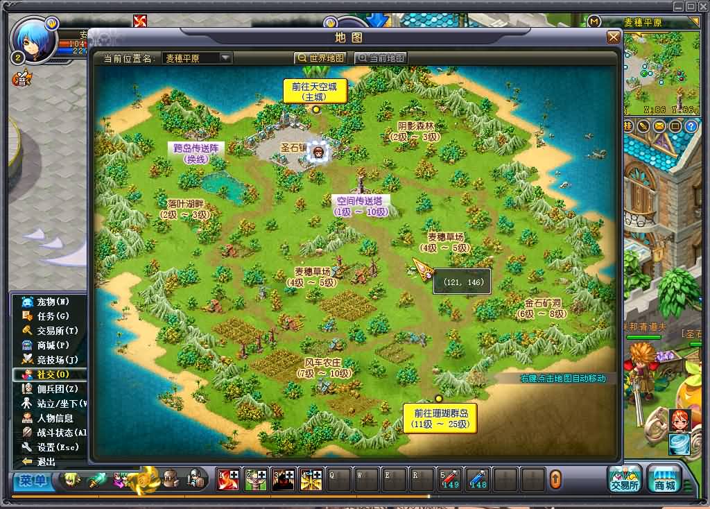 3DQ萌冒险端游【英雄岛】最新整理单机一键即玩镜像端+WIN系半手工服务端+PC客户端+详细搭建教程 14 2024110221322547