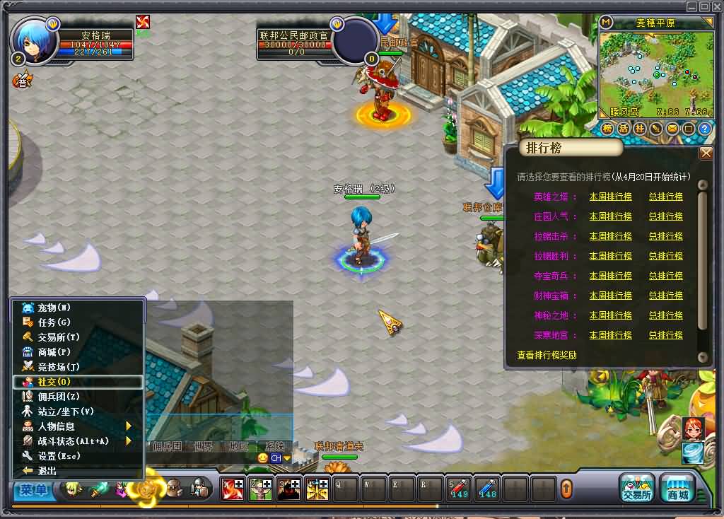 3DQ萌冒险端游【英雄岛】最新整理单机一键即玩镜像端+WIN系半手工服务端+PC客户端+详细搭建教程 16 2024110221322790