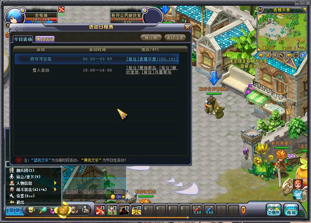 3DQ萌冒险端游【英雄岛】最新整理单机一键即玩镜像端+WIN系半手工服务端+PC客户端+详细搭建教程 18 2024110221322931