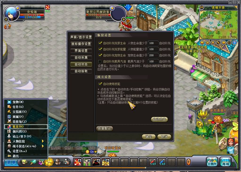 3DQ萌冒险端游【英雄岛】最新整理单机一键即玩镜像端+WIN系半手工服务端+PC客户端+详细搭建教程 17 2024110221322942