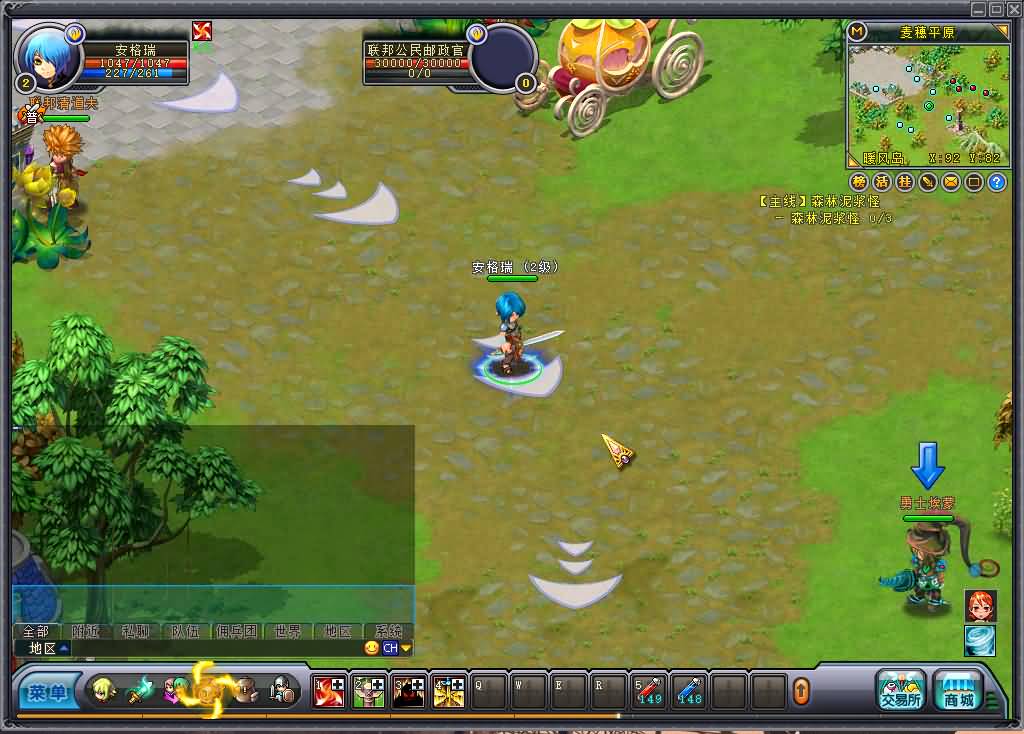 3DQ萌冒险端游【英雄岛】最新整理单机一键即玩镜像端+WIN系半手工服务端+PC客户端+详细搭建教程 19 2024110221323013