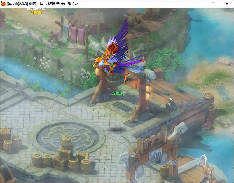 醉萌Q版回合端游【醉八仙online】最新整理WIN系服务端+PC客户端+GM工具+详细搭建教程+视频教程 5 202411052336123