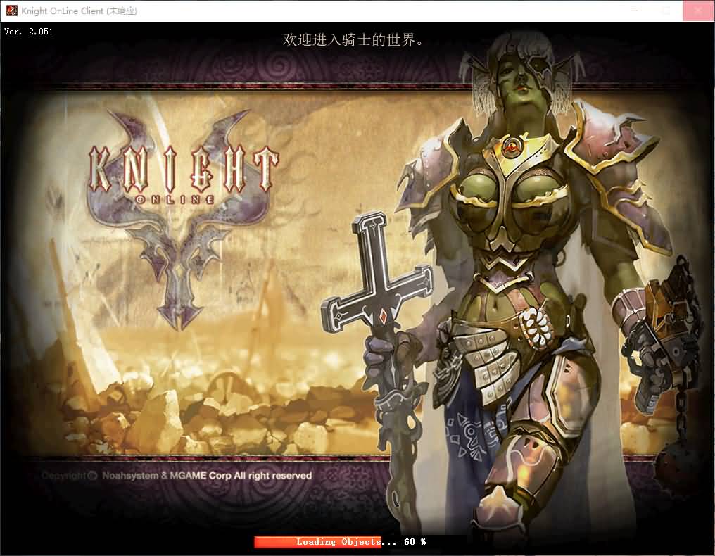 典藏怀旧端游【骑士3.0】最新整理单机一键即玩镜像端+WIN系半手工服务端+PC客户端+GM工具+详细搭建教程+视频教程 6 2024110618105163