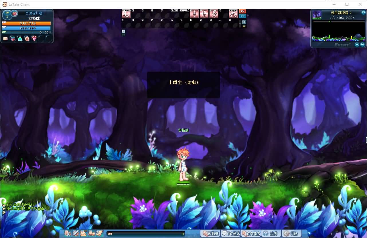 Q萌冒险端游【彩虹岛物语完整版】最新整理WIN系服务端+PC客户端+GM工具+详细搭建教程 4 2024110618584922