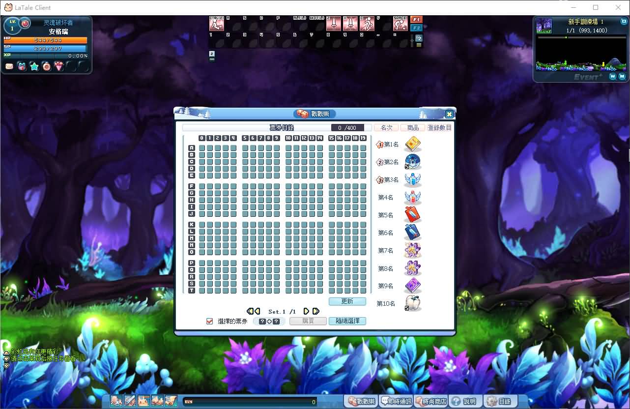 Q萌冒险端游【彩虹岛物语完整版】最新整理WIN系服务端+PC客户端+GM工具+详细搭建教程 5 2024110618585133